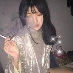 妍