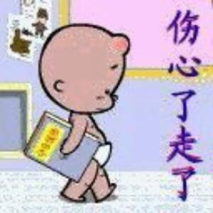 烈炎
