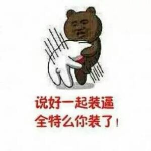 VIP丶惜墨