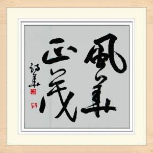 ℃雨的味道