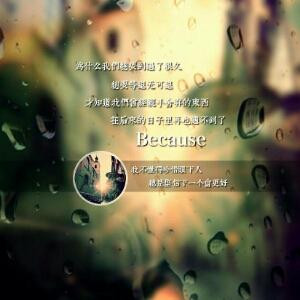 人生