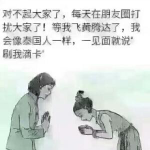 走着走着就散了