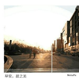 我只是路过