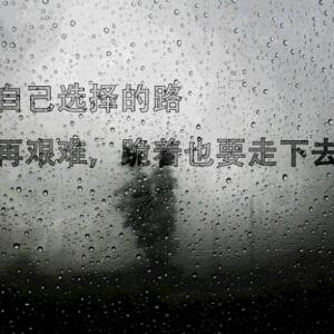薄荷