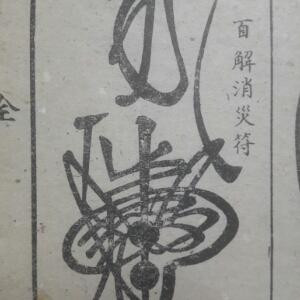 我为武侠狂