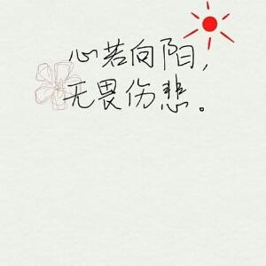 天书