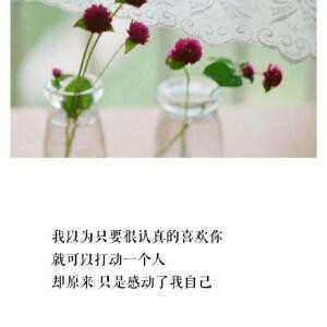 陌微凉