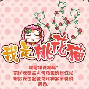 素卿洁玲