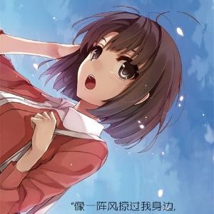 为爱勇敢为人和善