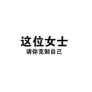 花卷馒头大包子