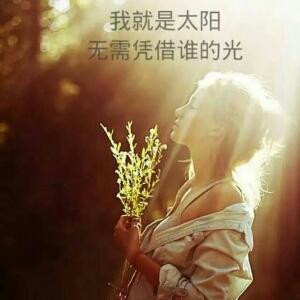 娜娜