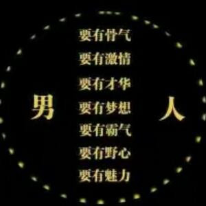 人游四海