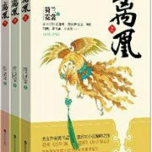 独一无爱