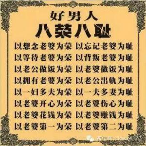 爱你哟