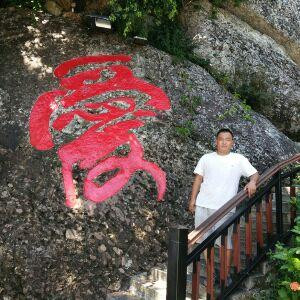 我就是我