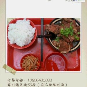 杨记排骨米饭