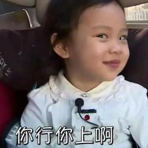 侑伱足以