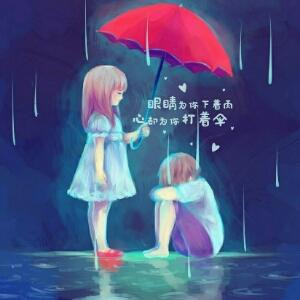 声声慢