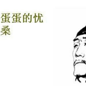 菠萝吹雪