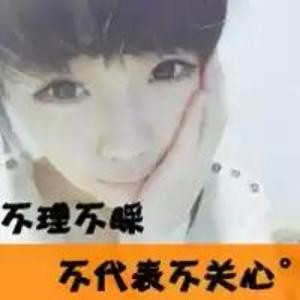 我喜欢你493