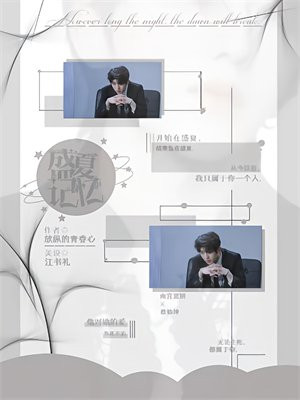 恶魔校草勿惹我