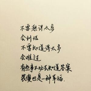 光明在哪