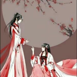 一生为一人