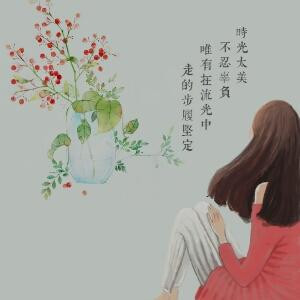 暖心