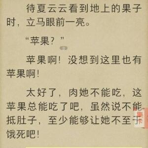 我一直都在