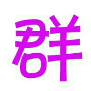 竹青