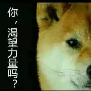吓死老子了