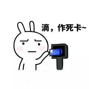 风信子