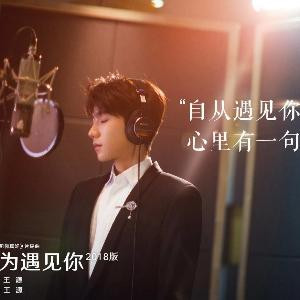 源来你璃我很近