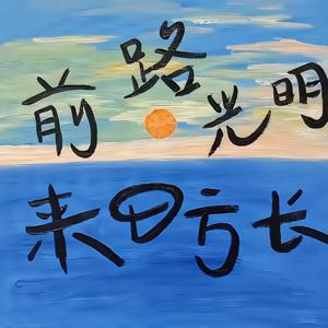 有点不爱笑