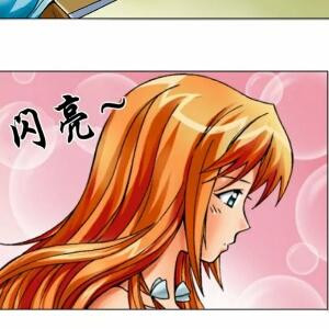 拽丫头