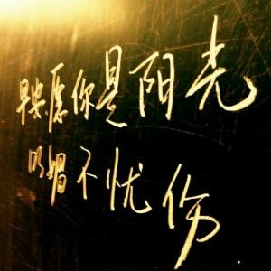 钰涵