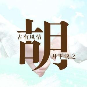 利奥波德
