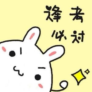 阿茶茶茶