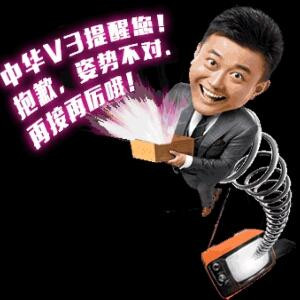 周军