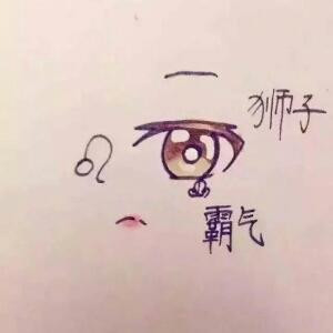 逸烟若水