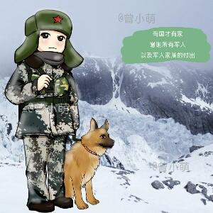 文子