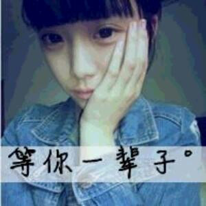 笨女孩