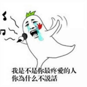 秋水