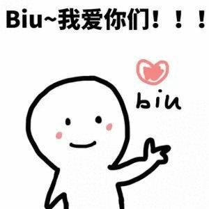 挥动大宝剑