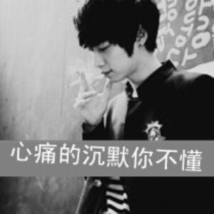 疯子从来没哭过