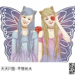 单十五