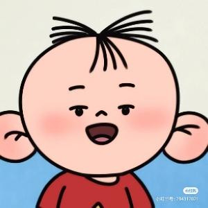 小沐啊