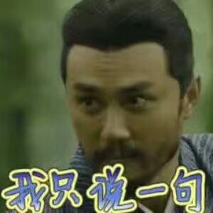 爱亦忘