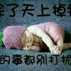 叫我倍儿坚强