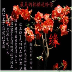 雪花